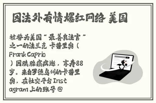 嫩操研究院
